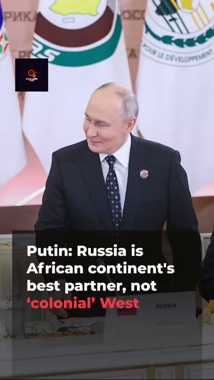 PUTIN TELLS AFRICAN LEADERS RUSSIA IS THEIR BEST PARTNER